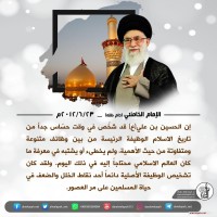 شهادات الأئمة 